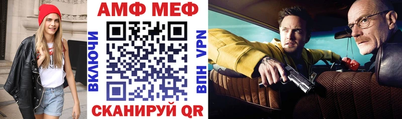 как найти   Павлово  Amphetamine Premium 