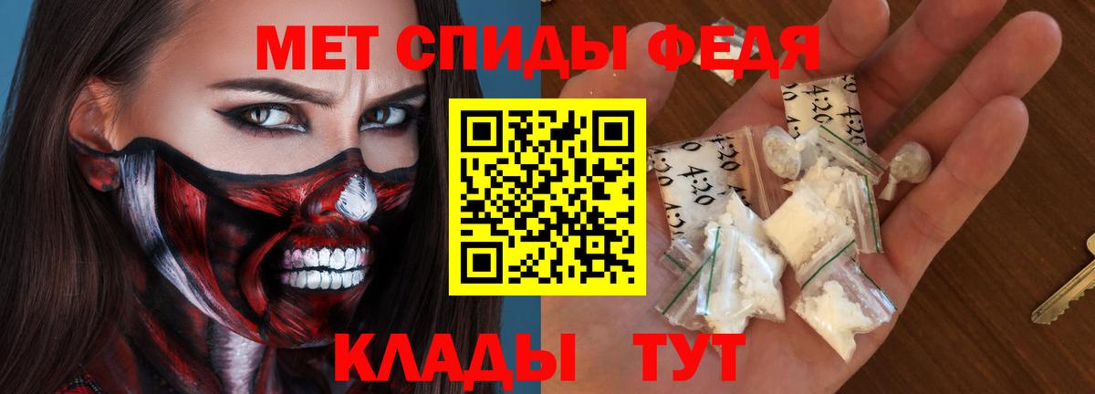 Павлово  Амфетамин  Вход с VPN  Amphetamine 98% 