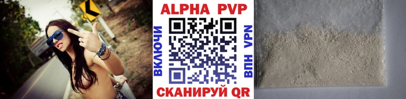где продают наркотики  Павлово  A PVP СК КРИС 