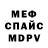 Амфетамин Premium Ma Danger