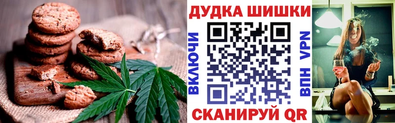 Cannafood марихуана  Павлово 