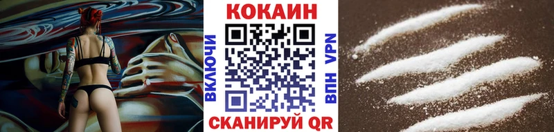 Cocaine Эквадор  купить наркоту  Павлово 
