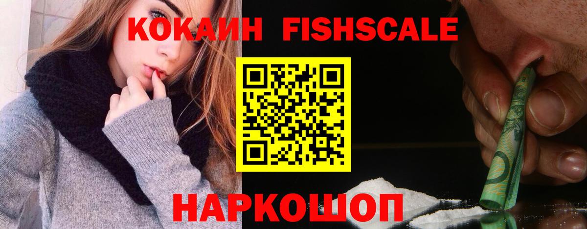 Alpha-PVP Павлово