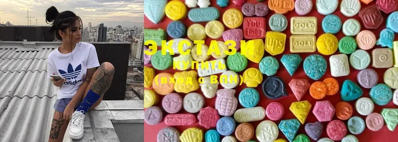 Ecstasy 300 mg  Павлово 