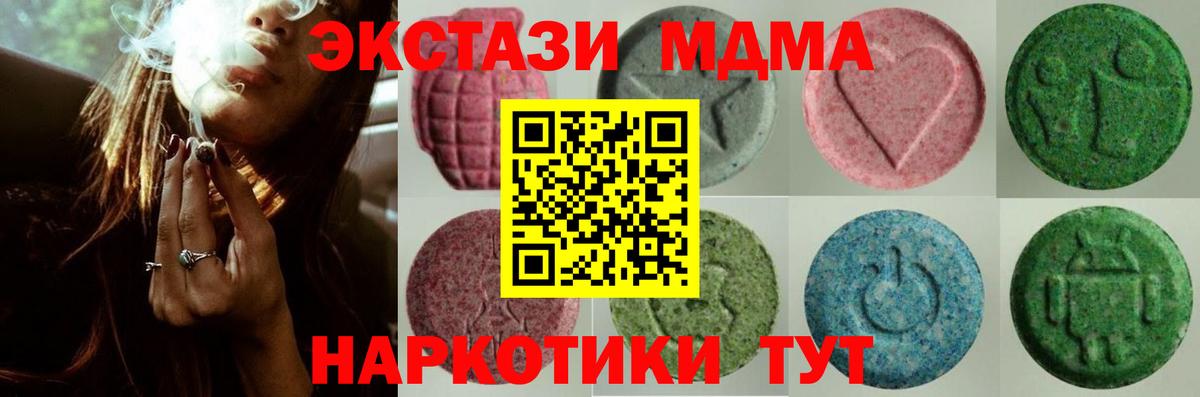 Ecstasy ешки  Вход с VPN  ЭКСТАЗИ  ЭКСТАЗИ Punisher  Павлово 