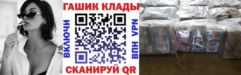 купить   Павлово  ГАШ 40% ТГК 
