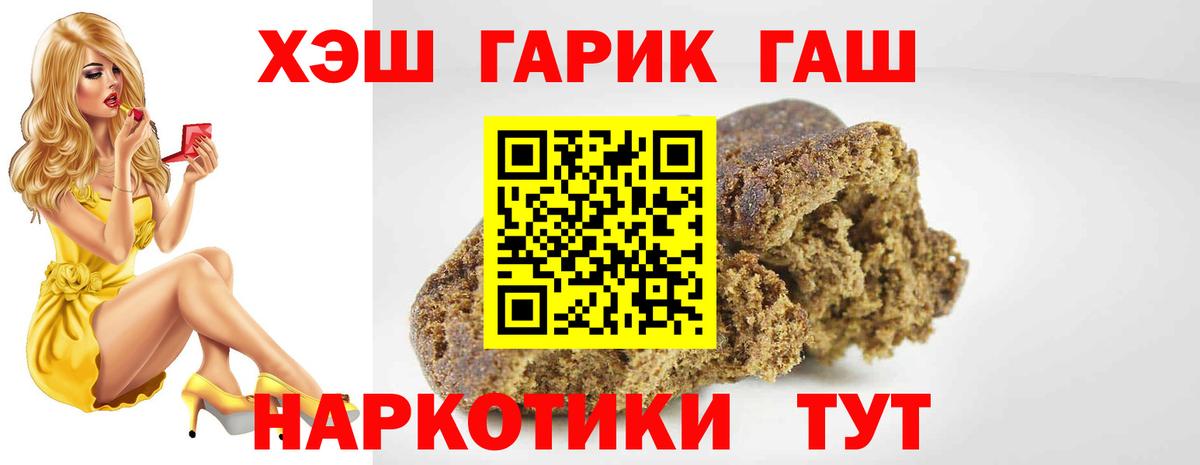 ГЕРОИН  Павлово  КОКАИН  Каннабис  Экстази  Как найти закладки?  ГАШИШ  Мефедрон кристаллы  Вход с VPN  Вейп ТГК 