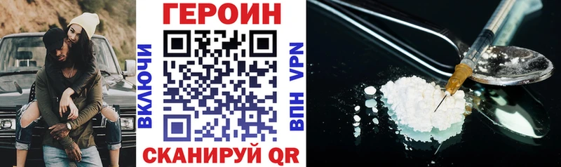 хочу   Павлово  ГЕРОИН Афган 