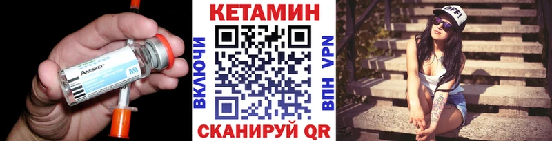 КЕТАМИН VHQ  Павлово 