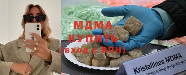 МДМА Навашино