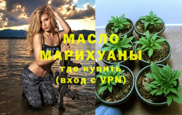 МДМА Навашино
