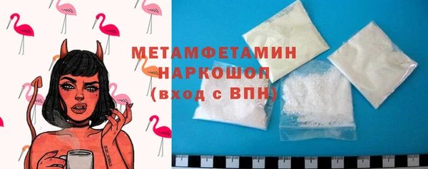 МДМА Навашино
