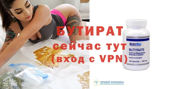 МДМА Навашино