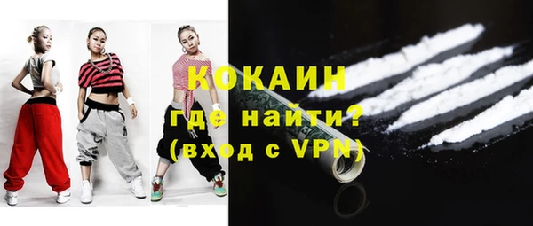 бутик Надым