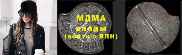 МДМА Навашино