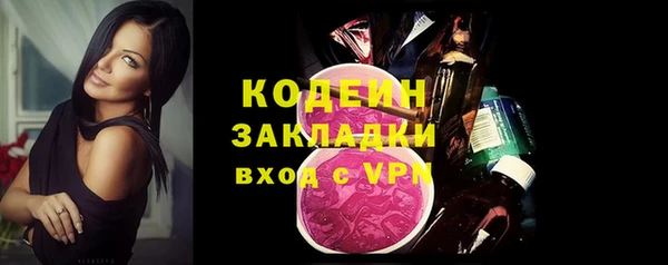 марихуана Горняк