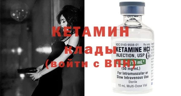 винт Горно-Алтайск