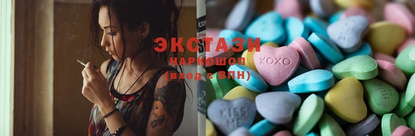 бутик Надым