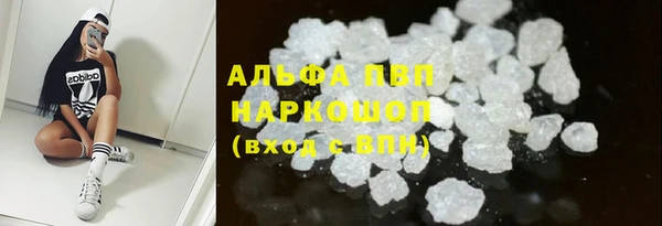 каннабис Наволоки