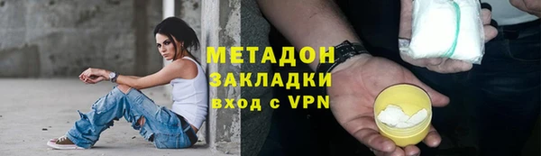 МДМА Навашино