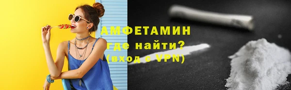 эйфоретик Каменск-Шахтинский