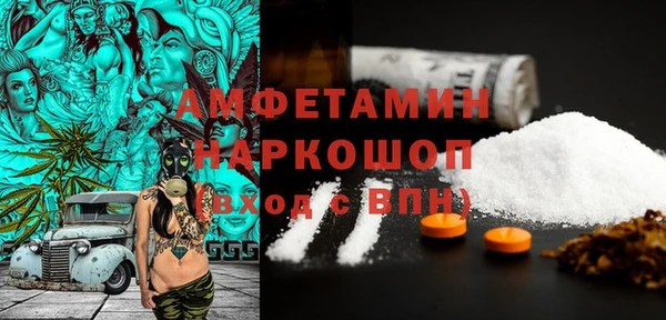 МДМА Навашино