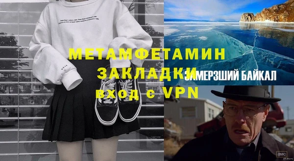 бутик Надым