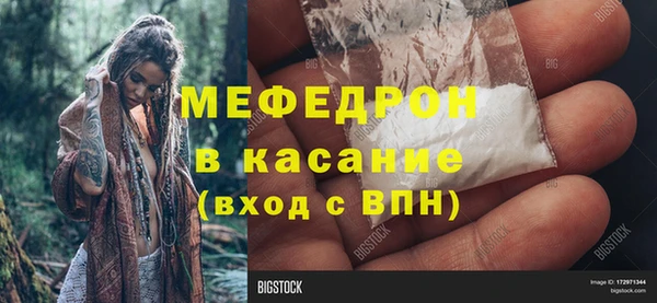 МДМА Навашино