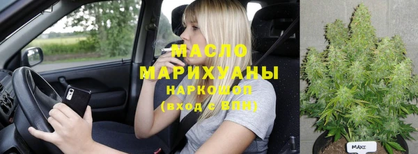 бутик Надым