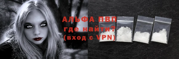 бутик Надым