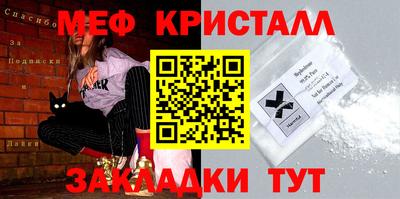 мескалин Ирбит