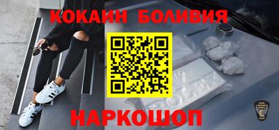 прущий лед Изобильный