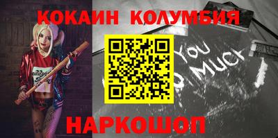 МДМА Ипатово