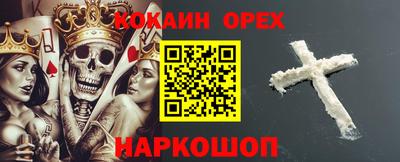 прущий лед Изобильный