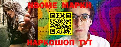 МДМА Ипатово
