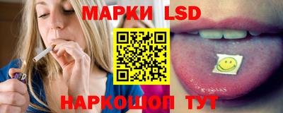 прущий лед Изобильный