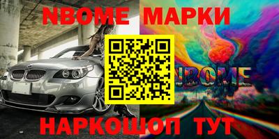 мескалин Ирбит
