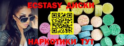 МДМА Ипатово