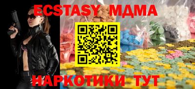 мескалин Ирбит