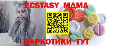 прущий лед Изобильный