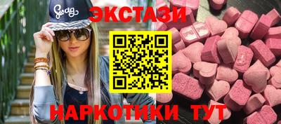 МДМА Ипатово