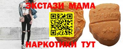 мескалин Ирбит