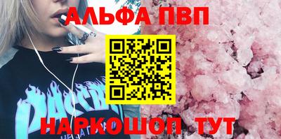 МДМА Ипатово