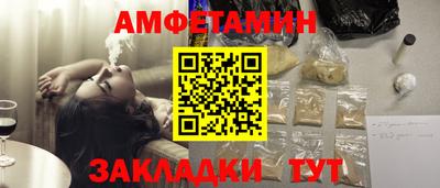 прущий лед Изобильный