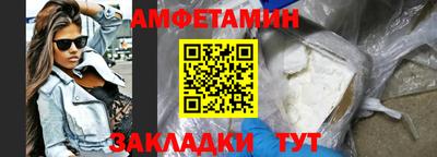МДМА Ипатово