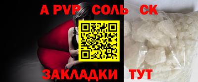 прущий лед Изобильный
