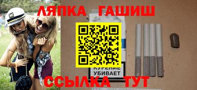 МДМА Ипатово