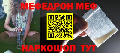 прущий лед Изобильный