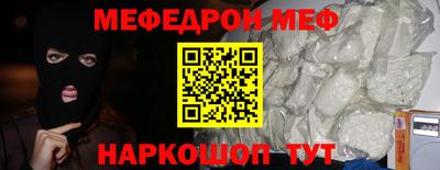 МДМА Ипатово