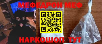 мескалин Ирбит